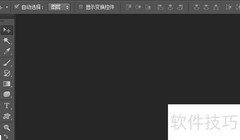 Photoshop沙漏绘制技巧