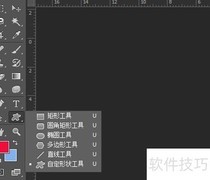 Photoshop奖杯绘制技巧