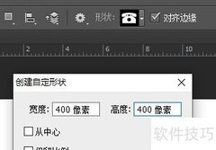 Photoshop电话设计技巧
