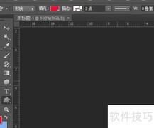 Photoshop奖杯绘制技巧