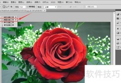 Photoshop移动选区技巧