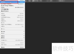 Photoshop隐藏技巧揭秘