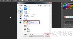 Photoshop隐藏技巧揭秘