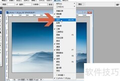 Photoshop动作录制教程