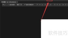Photoshop载入动作的快捷方法