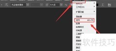 Photoshop动作录制教程