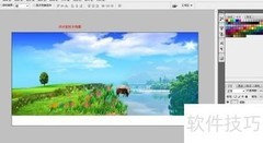 6个鲜为人知的PS技巧