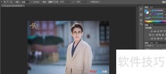 Photoshop裁剪入门技巧