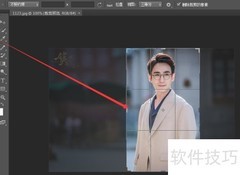 Photoshop裁剪入门技巧
