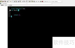 C++快速入门指南