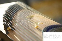 零基础快速学古筝入门