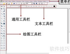 ChemDraw快速入门指南