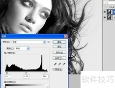 Photoshop抠头发技巧