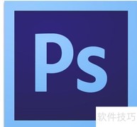 Photoshop基础入门（二）
