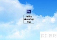 Photoshop基础入门（二）