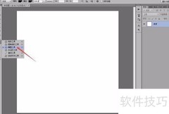 Photoshop自制动作教程