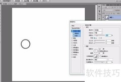 Photoshop自制动作教程