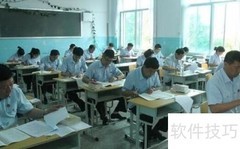 笔试题编制技巧
