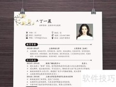 企业招聘试题设计技巧