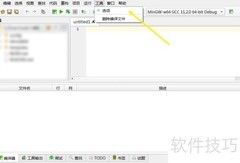 小熊猫C++启用试题集指南