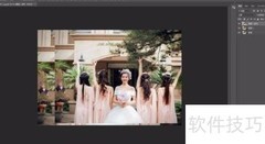Photoshop实用设计技巧