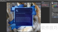 Photoshop模糊效果进阶技巧