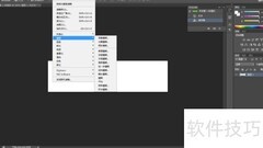 Photoshop模糊效果进阶技巧