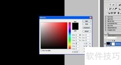 Photoshop绘画入门技巧