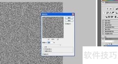 Photoshop绘画入门技巧