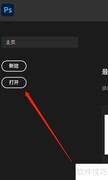 Photoshop抠图技巧速成