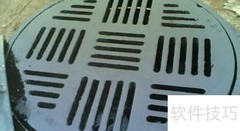 工程设计管理五法