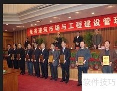 工程设计管理新方法