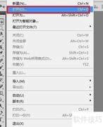 Photoshop图像文档操作教程