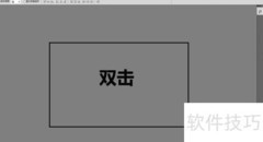 Photoshop图像文档操作教程