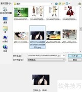 Photoshop图像文档操作教程