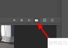 Photoshop新建动作组教程