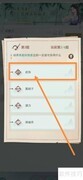 江湖悠悠问答三答案