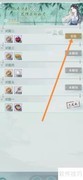 江湖悠悠问答二答案