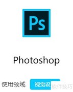 Adobe认证中国停考？