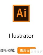 Adobe认证中国停考？