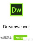Adobe认证中国停考？