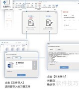 雨课堂试题制作指南