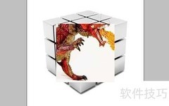 PS教程：制作多维数据集皮肤