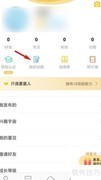 Summer试题设置方法
