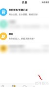 Summer试题设置方法