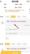 Summer试题设置方法