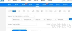 快速查询建筑企业设计资质
