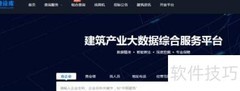快速查询建筑企业设计资质