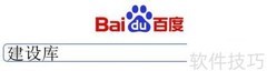快速查询建筑企业设计资质