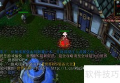 RPG中文版新手入门指南